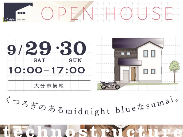 くつろぎのあるmidnigth brue なsumai。