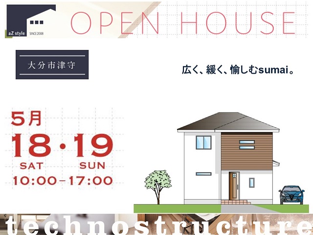 広く、緩く、愉しむsumai