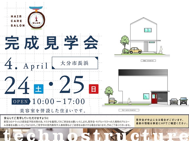 HAIR CARE SALON GLAM with Livesumai