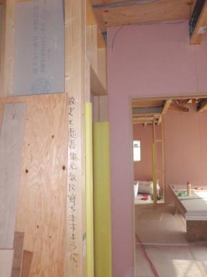 ふじが丘の現場（予約制の見学会予定）