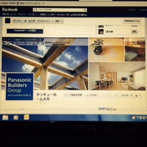 3日坊主にならないように。