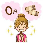 LED照明がスゴイ？