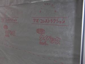 嬉しい『お声』を頂きました。♪