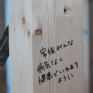 お友達パワー!　（やや中年含む。）