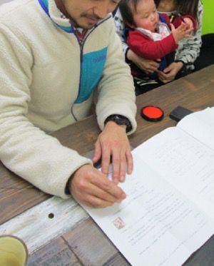 腰を据えていよいよ始まる!