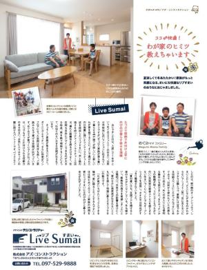 ｸﾙｰﾙ掲載です。