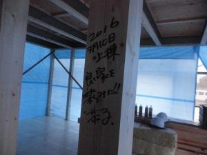 オトナスタイル。