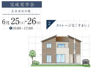 梅雨時ですが…。