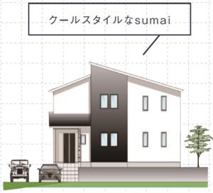 ニタニタが止まらない?　〜小池原編