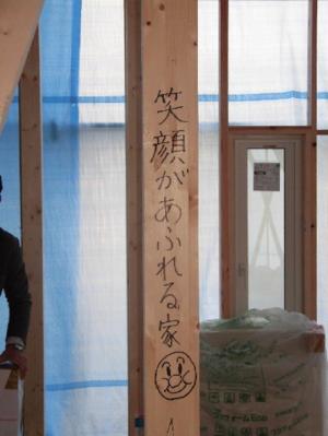 Livesumai2016回顧録