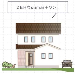 「ZEHなsumai＋ワン。」
