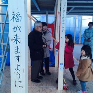 ダブルブッキング〜田中町編〜