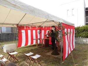 さらに。（1/15)