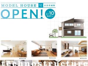 Livesumaiモデルハウス?、明日から公開開始！