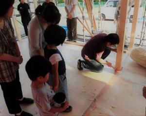 十人十色で俺が建てる。