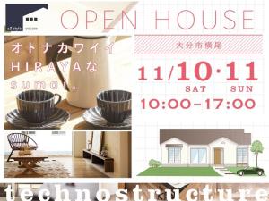 オトナカワイイHIRAYAなsumai。