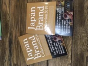 流行りに乗り遅れて…。