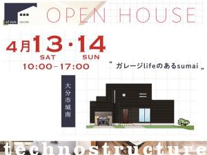 ガレージlifeのあるsumai。