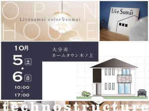 Livesumai colorなsumai。