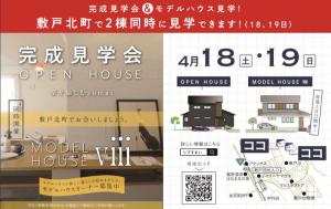 楽を愉しむsumai。