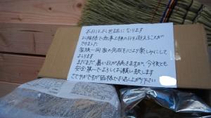 バランスの取り合い。