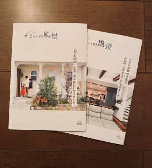 出会いと別れ・・・