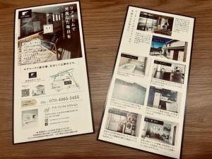 リフォーム・リノベーションのご相談もぜひ!