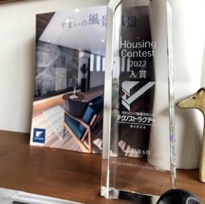 全国ミーティングへ。