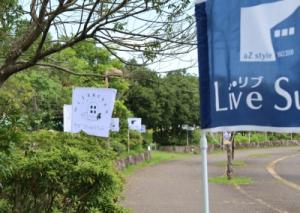 第5回オーナーズフェスタお礼。