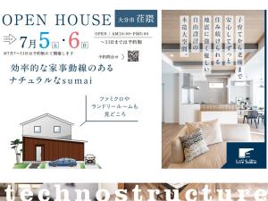 効率的な家事動線のある、ナチュラルなsumai。